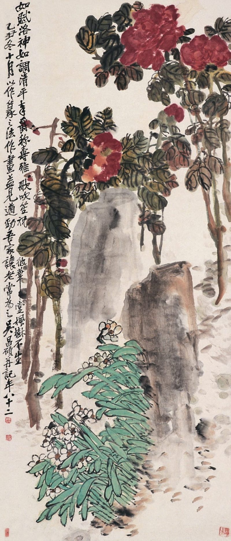 吴昌硕作品 #061
