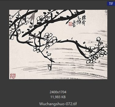 吴昌硕-吴昌硕作品 #065