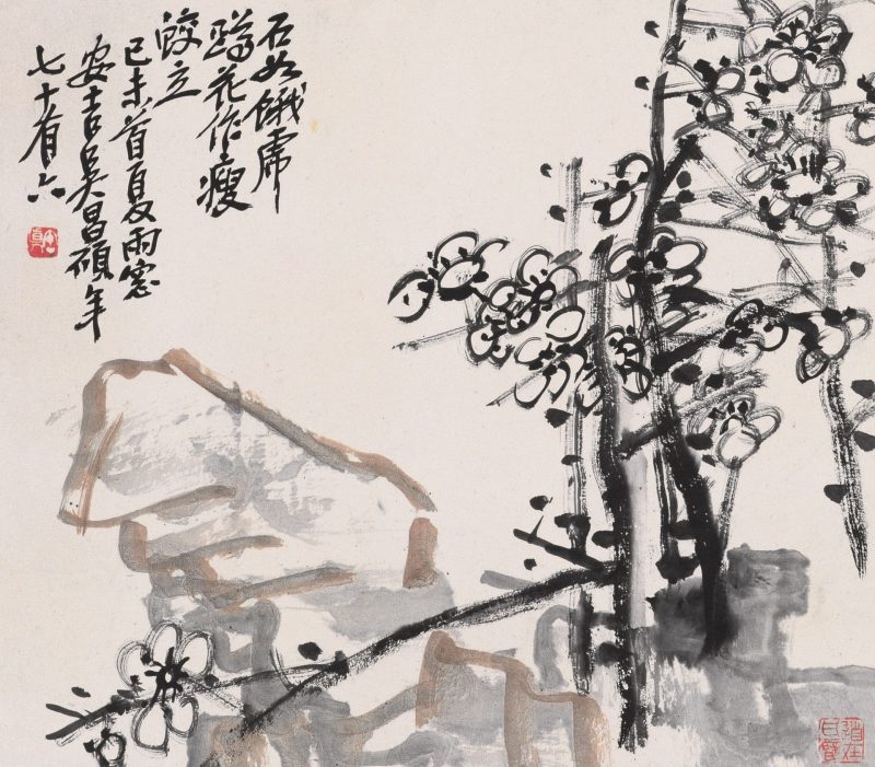吴昌硕作品 #066