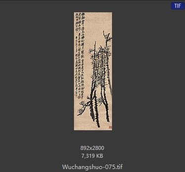 吴昌硕-吴昌硕作品 #068