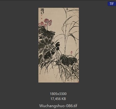 吴昌硕-吴昌硕作品 #079