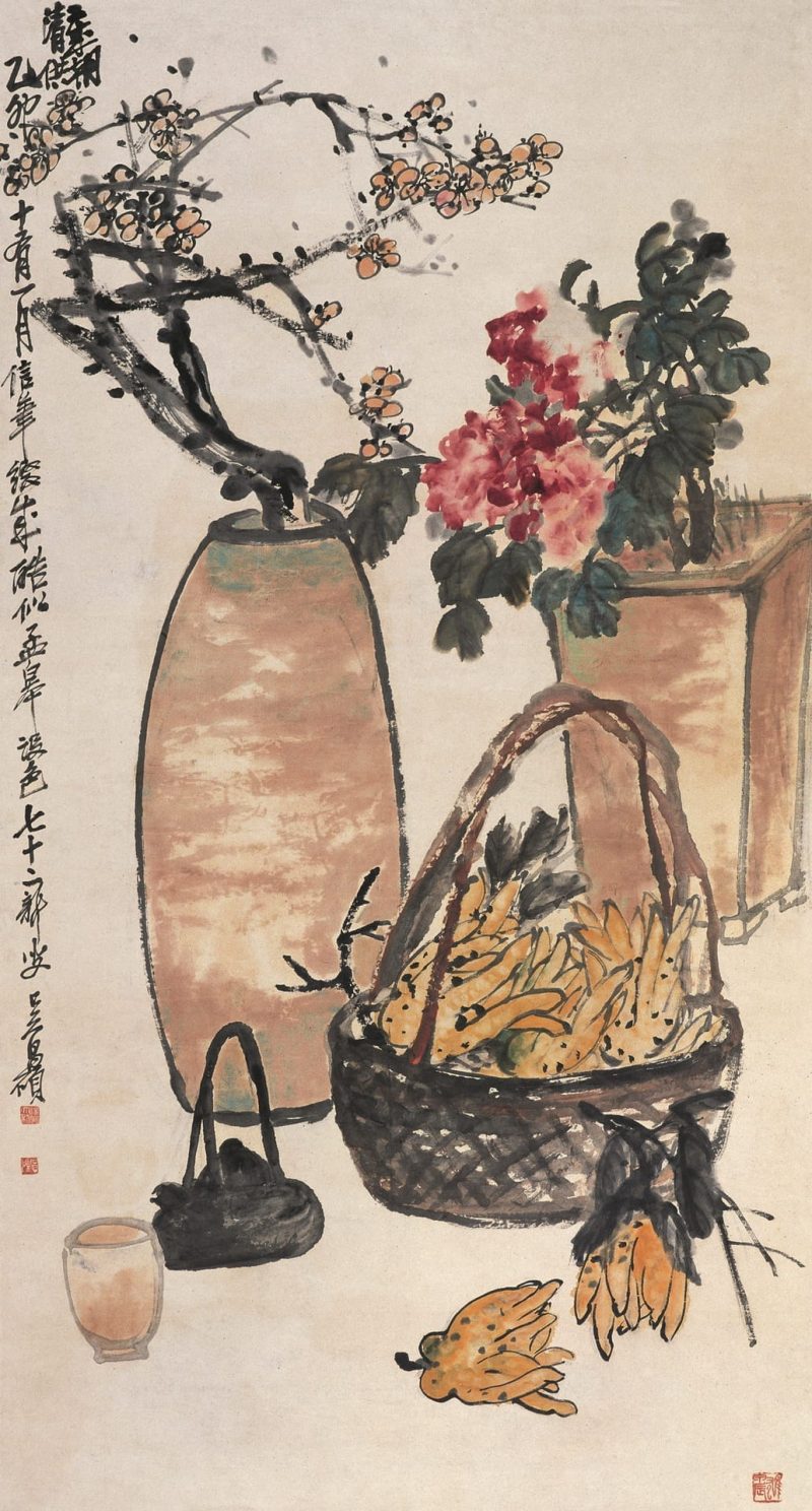 吴昌硕作品 #080