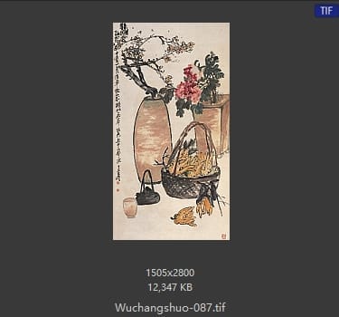 吴昌硕-吴昌硕作品 #080