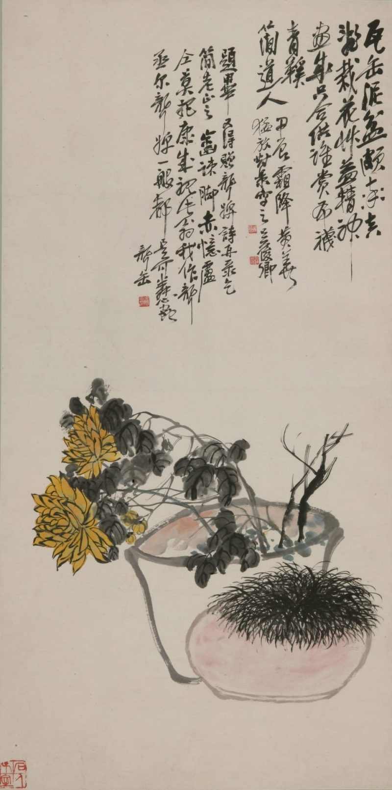 吴昌硕作品 #081