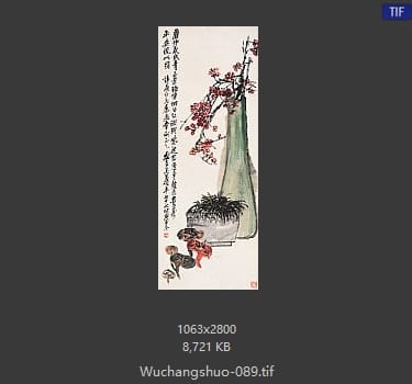 吴昌硕-吴昌硕作品 #082