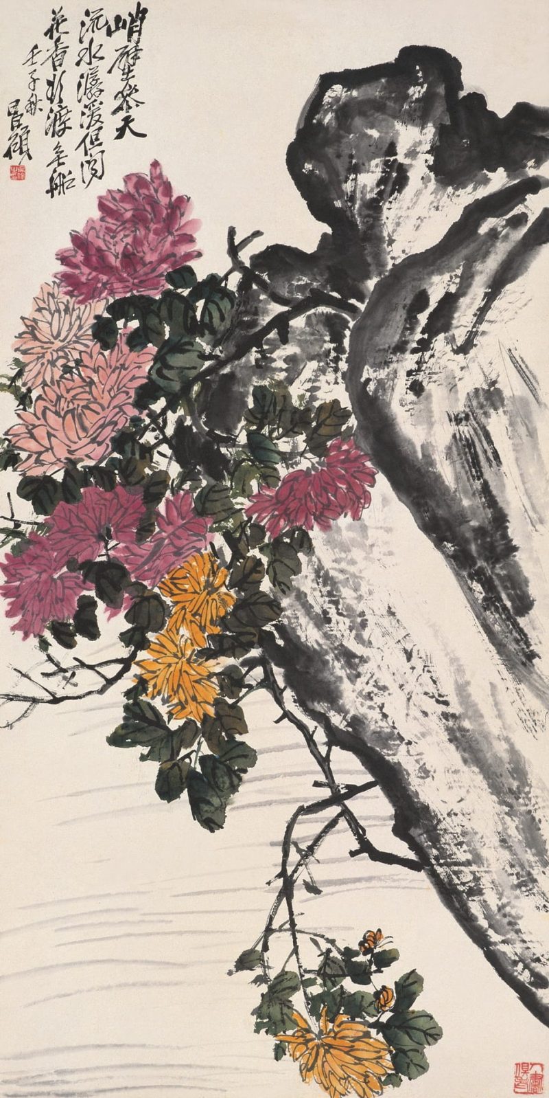 吴昌硕作品 #087