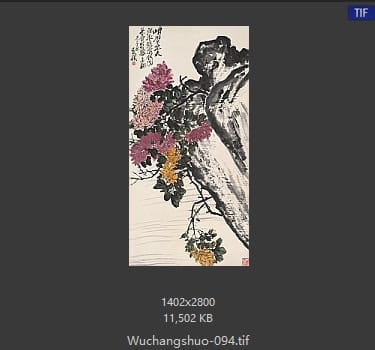 吴昌硕-吴昌硕作品 #087