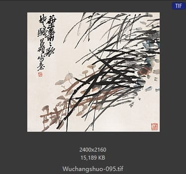 吴昌硕-吴昌硕作品 #088