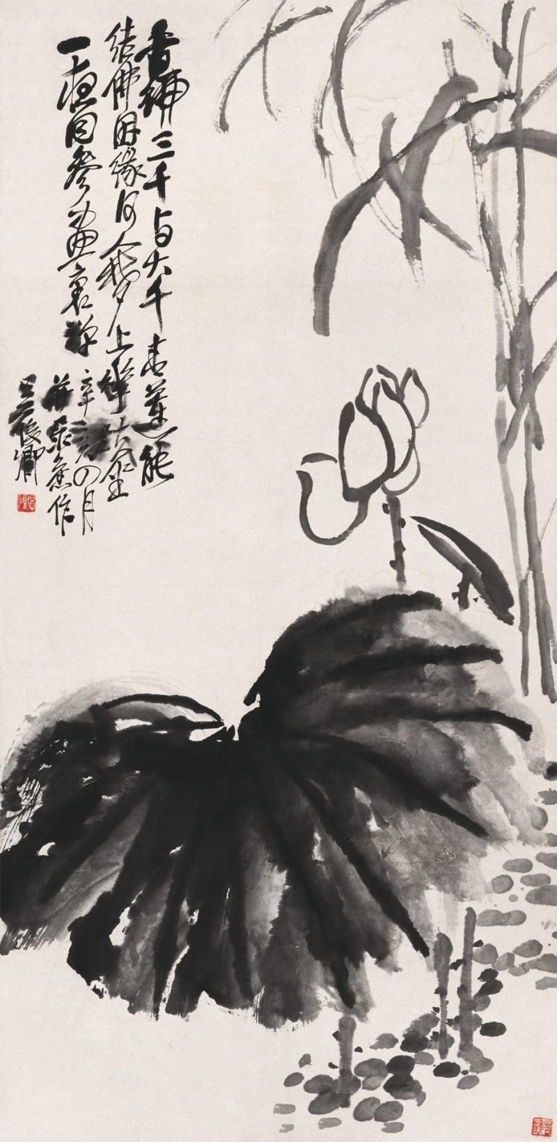 吴昌硕作品 #093