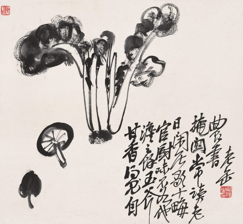 吴昌硕作品 #096