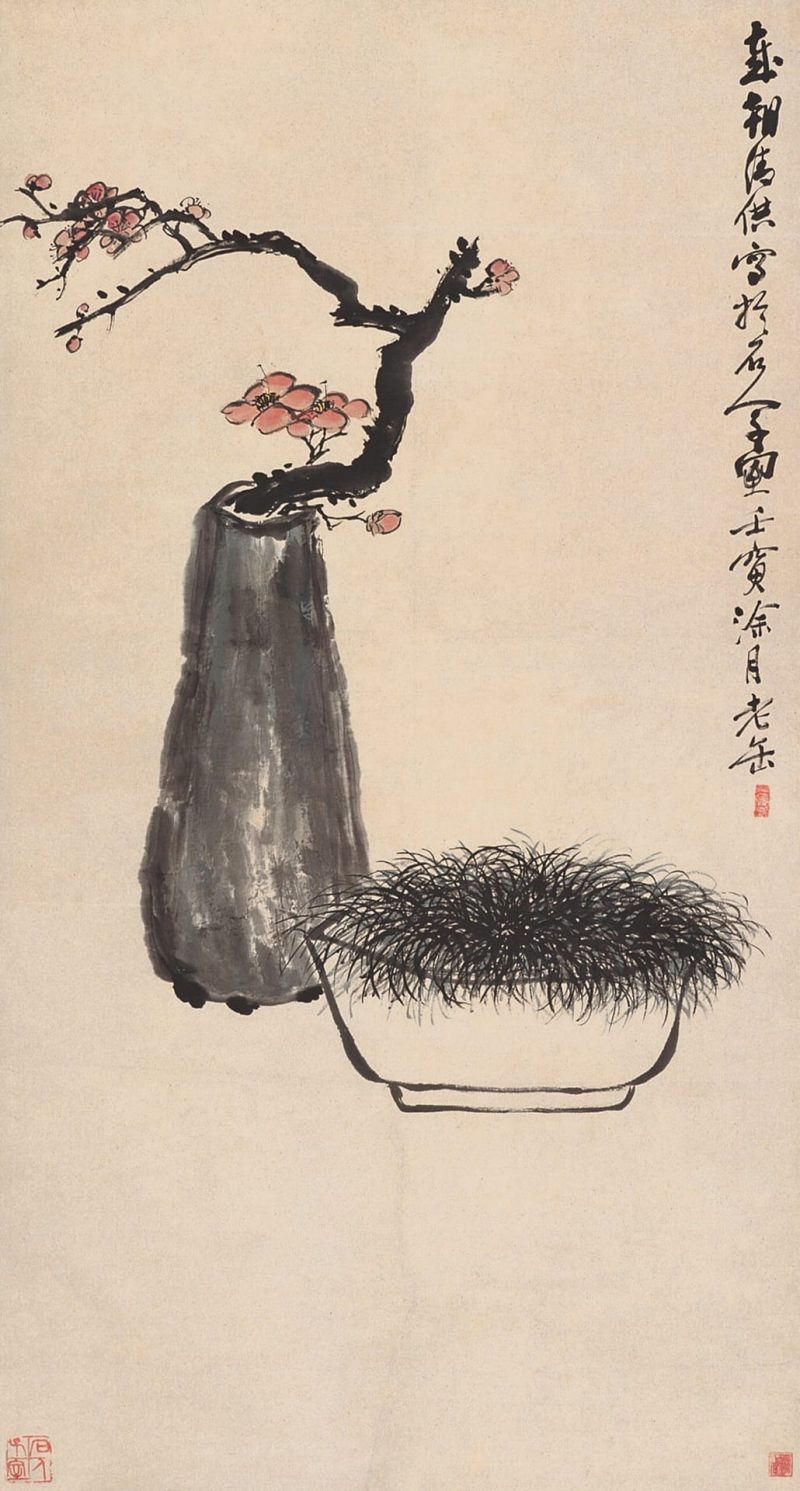 吴昌硕作品 #098