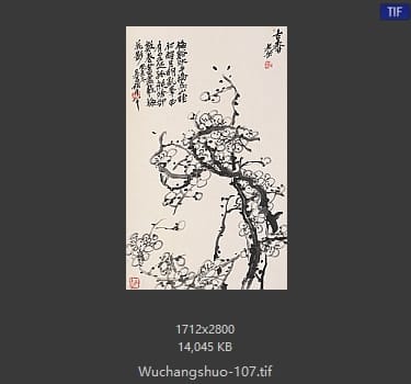 吴昌硕-吴昌硕作品 #100
