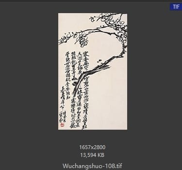 吴昌硕-吴昌硕作品 #101