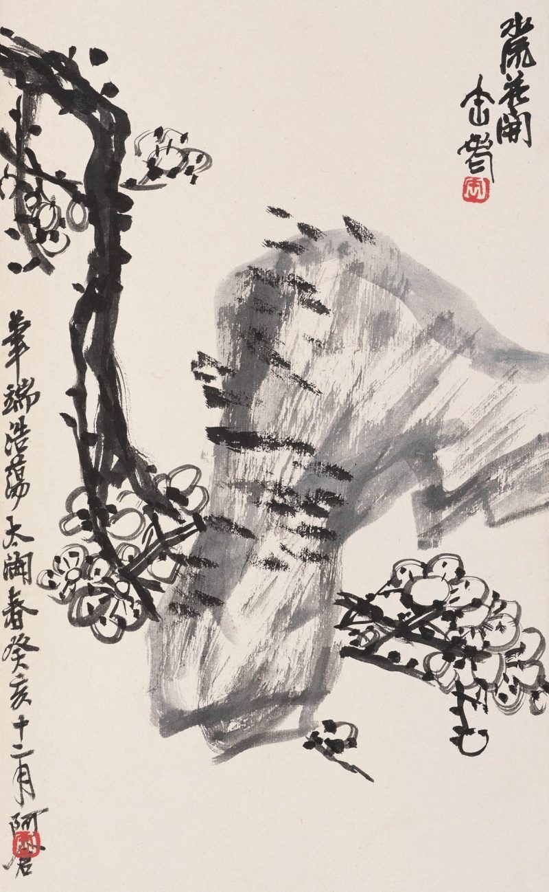 吴昌硕作品 #103