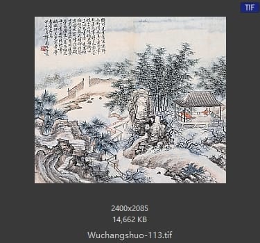 吴昌硕-吴昌硕作品 #106