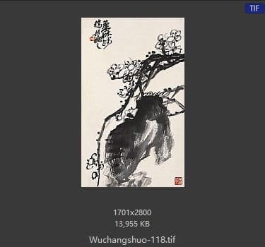 吴昌硕-吴昌硕作品 #111