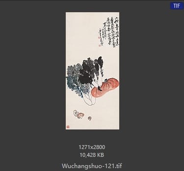 吴昌硕-吴昌硕作品 #114