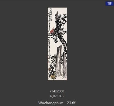 吴昌硕-吴昌硕作品 #116