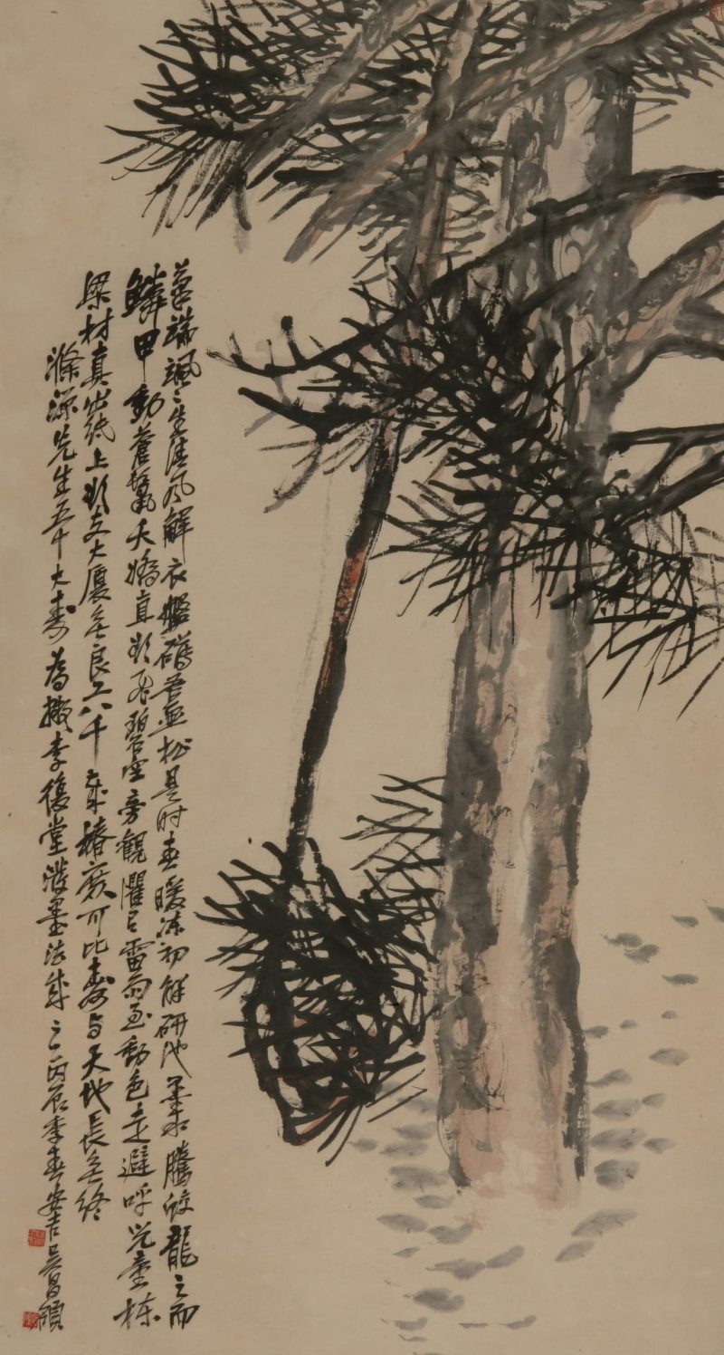 吴昌硕作品 #121