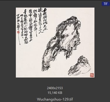 吴昌硕-吴昌硕作品 #122