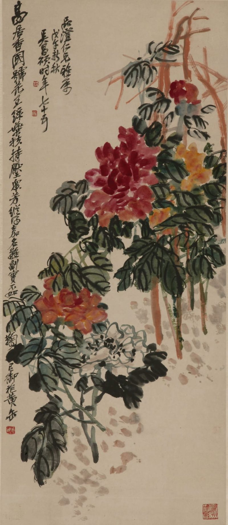 吴昌硕作品 #123