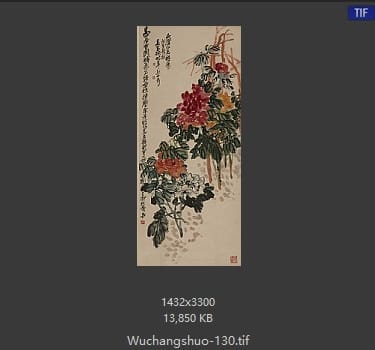吴昌硕-吴昌硕作品 #123