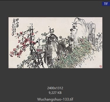 吴昌硕-吴昌硕作品 #126
