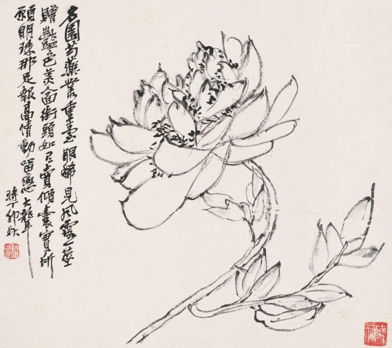 吴昌硕作品 #127