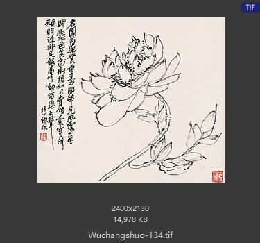 吴昌硕-吴昌硕作品 #127