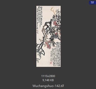 吴昌硕-吴昌硕作品 #135