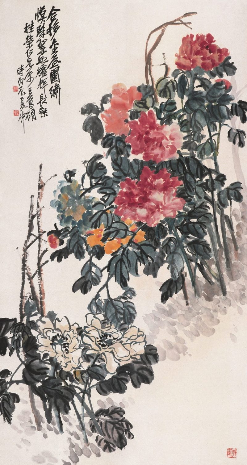 吴昌硕作品 #136