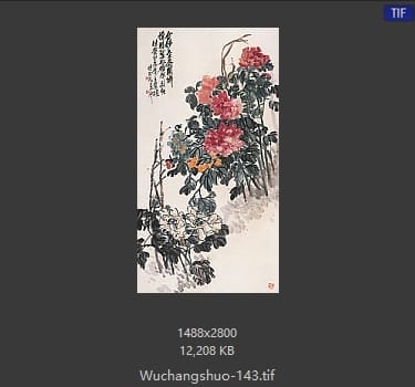 吴昌硕-吴昌硕作品 #136
