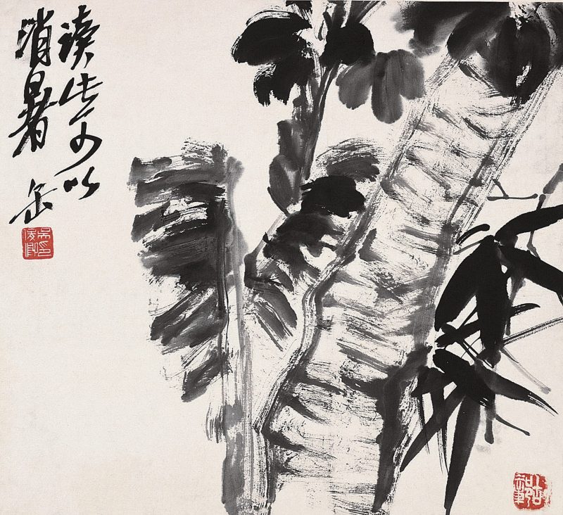 吴昌硕作品 #137