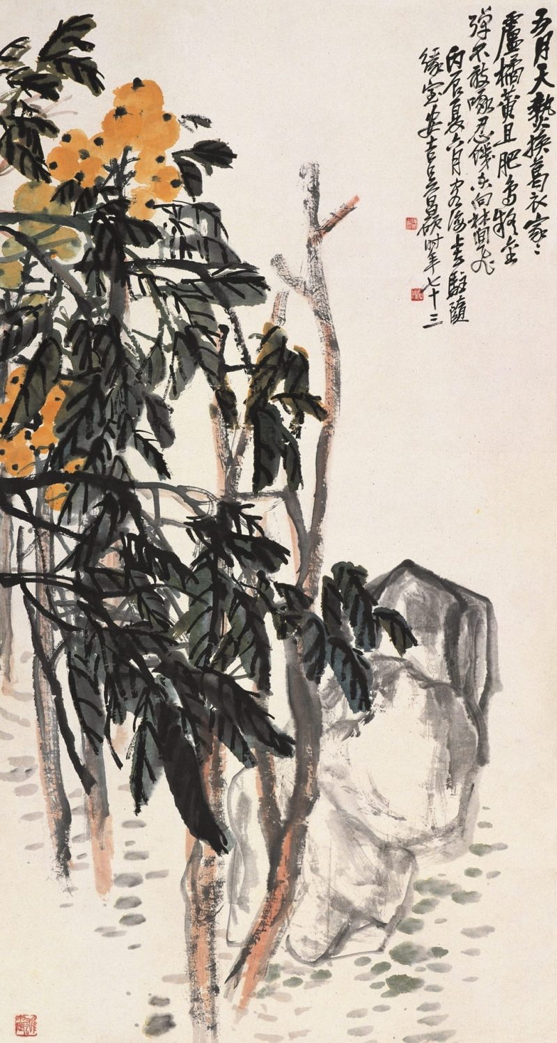 吴昌硕作品 #138