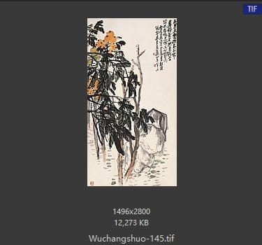 吴昌硕-吴昌硕作品 #138