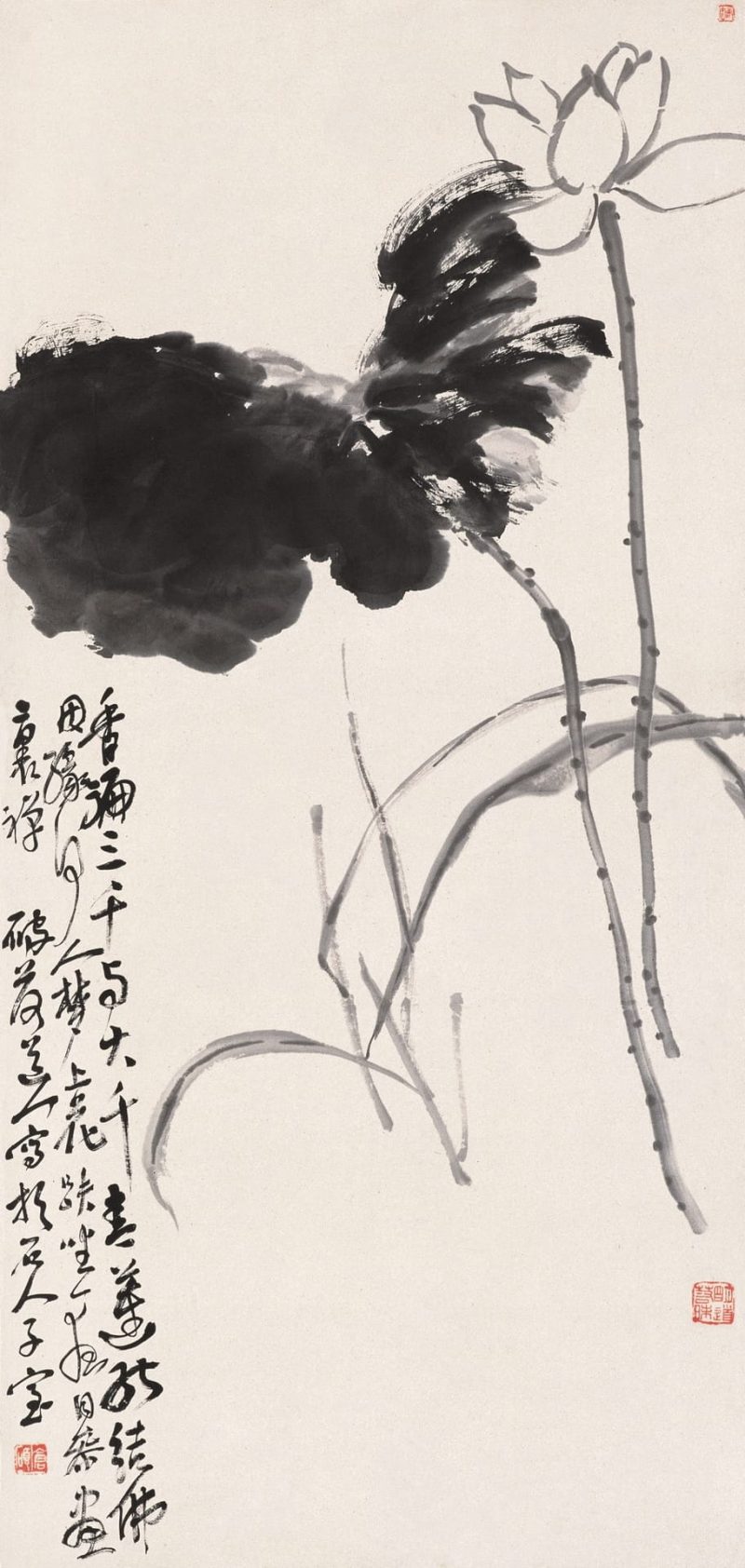吴昌硕作品 #140