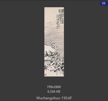 吴昌硕-吴昌硕作品 #143