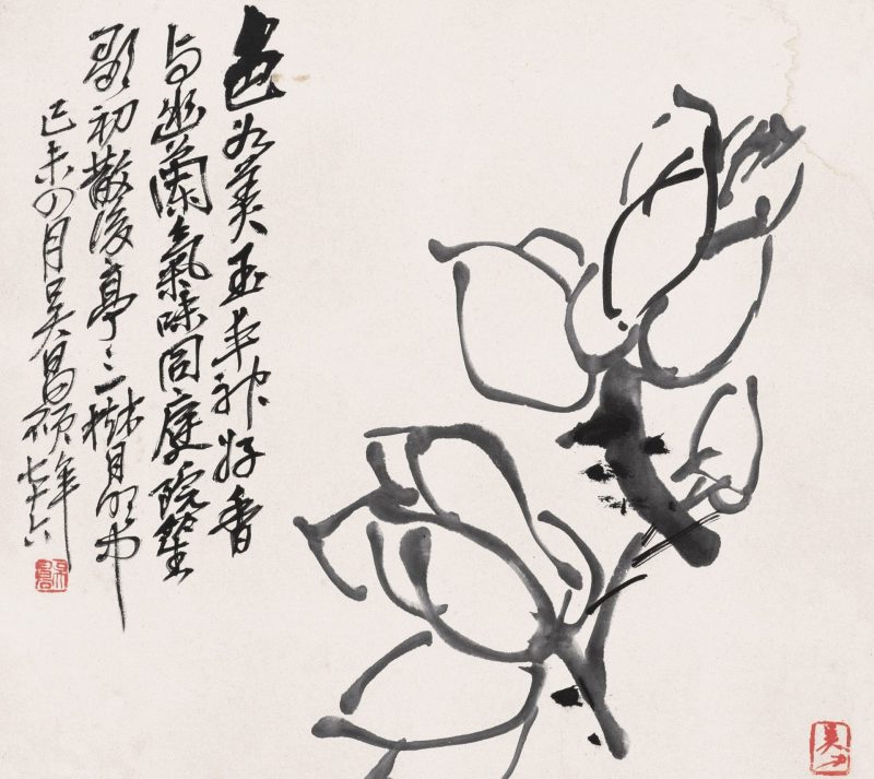 吴昌硕作品 #149