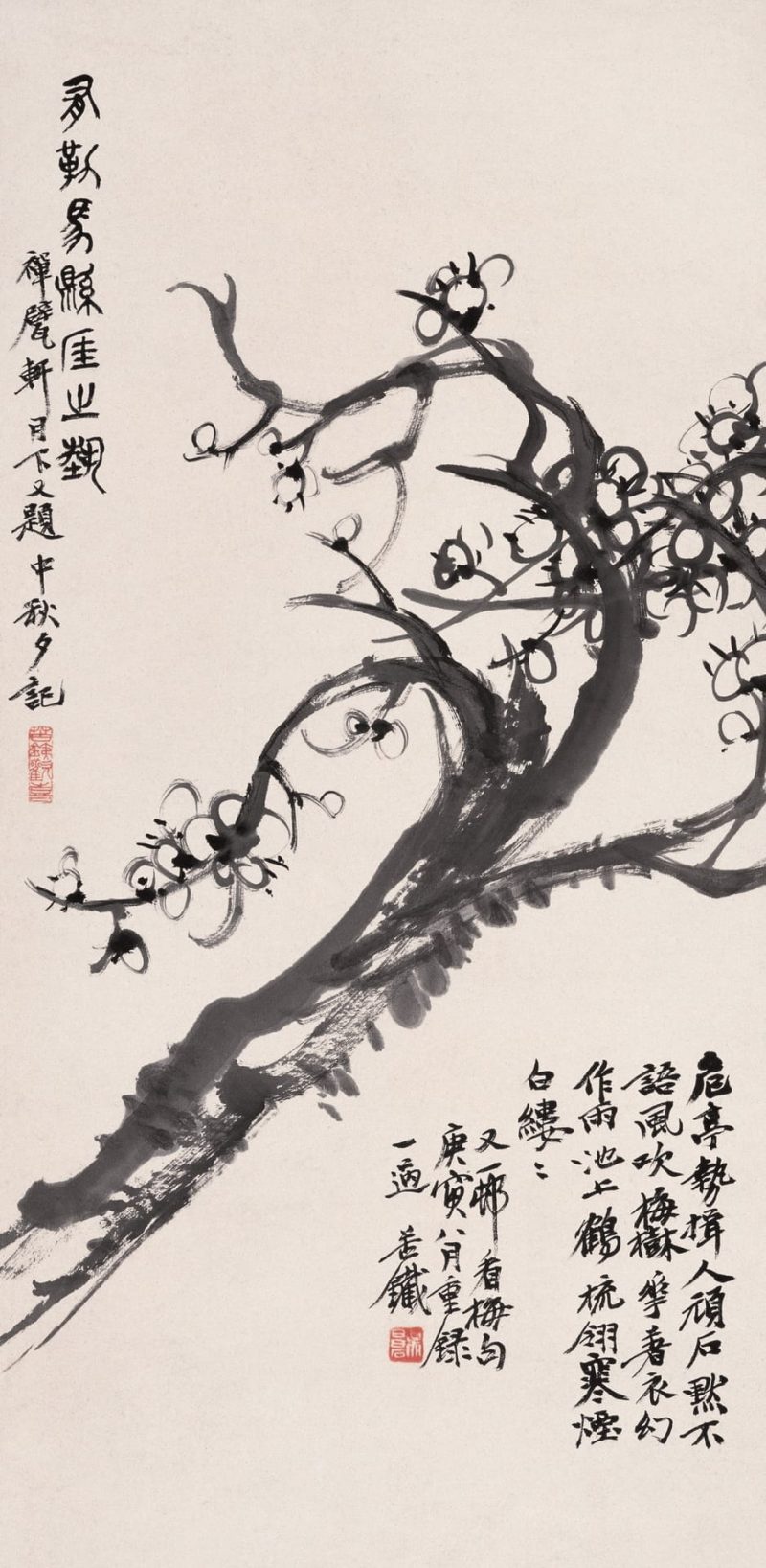 吴昌硕作品 #152