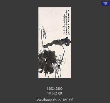 吴昌硕-吴昌硕作品 #153