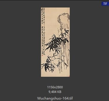 吴昌硕-吴昌硕作品 #157