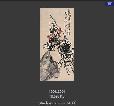 吴昌硕-吴昌硕作品 #161