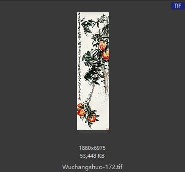 吴昌硕-花卉四条屏之四