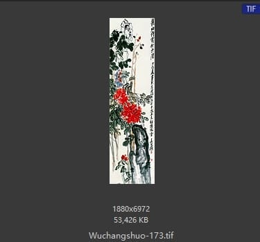 吴昌硕-花卉四条屏之三