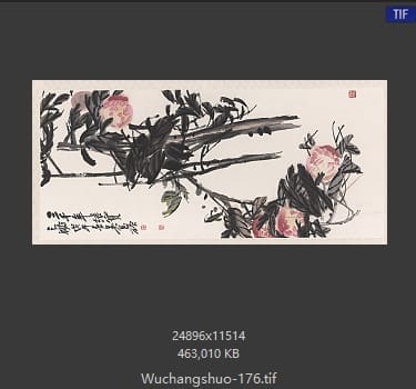 吴昌硕-三千年结宝
