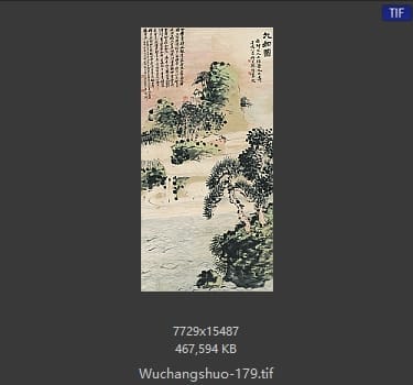 吴昌硕-旭日东升图