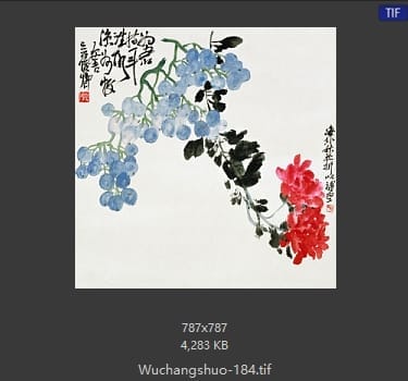 吴昌硕-吴昌硕作品 #166