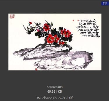 吴昌硕-红花