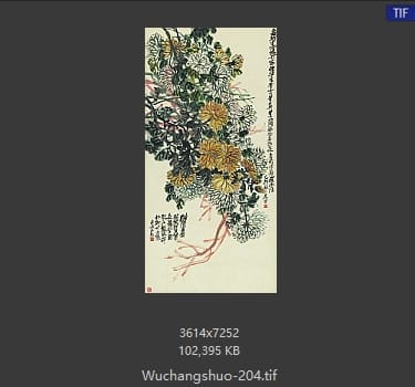 吴昌硕-老菊疏篱