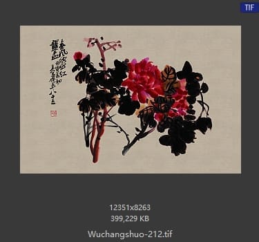吴昌硕-春风吹出红